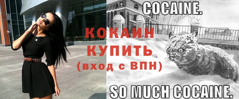 Cocaine Колумбийский  Ухта 