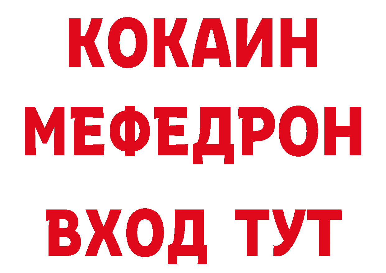 КОКАИН FishScale tor сайты даркнета hydra Ухта